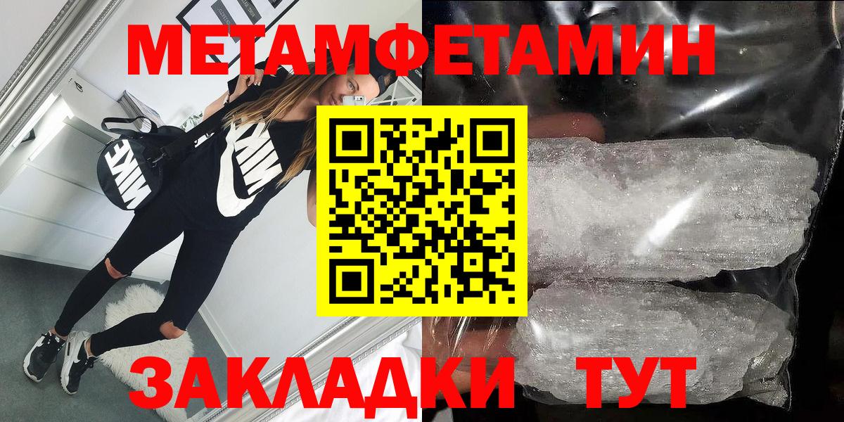 Amphetamine VHQ Севастополь