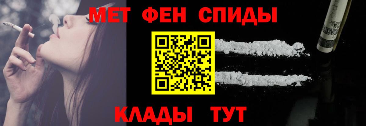 Севастополь  АМФЕТАМИН VHQ  Amphetamine  Вход с VPN 