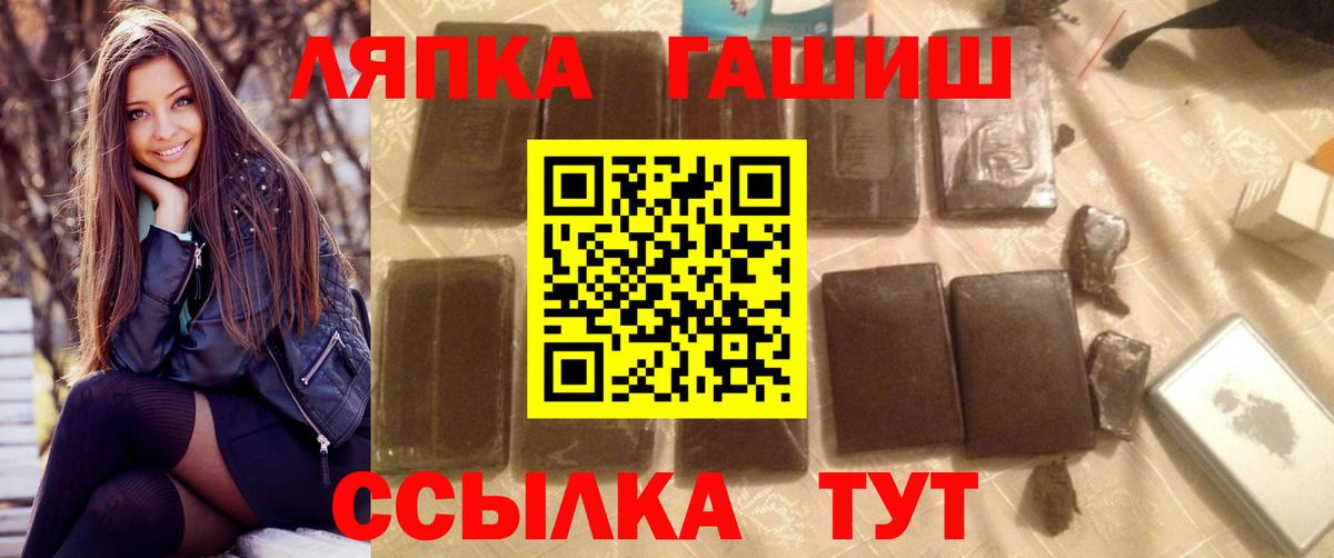 Гашиш ice o lator Севастополь