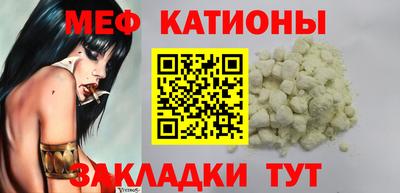 первитин Бузулук