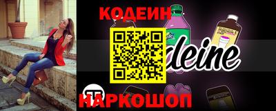 марки nbome Бугуруслан