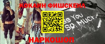 марки nbome Бугуруслан