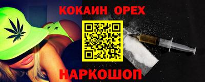 первитин Бузулук