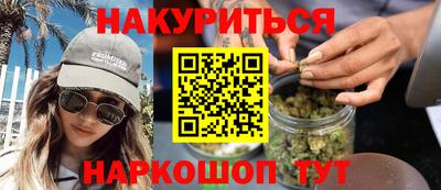марки nbome Бугуруслан