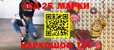 марки nbome Бугуруслан