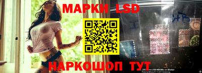 марки nbome Бугуруслан
