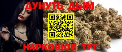 марки nbome Бугуруслан