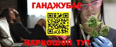 марки nbome Бугуруслан