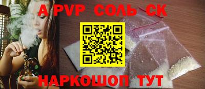 первитин Бузулук