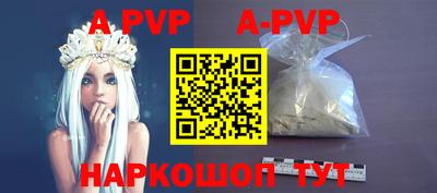 первитин Бузулук