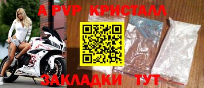 первитин Бузулук
