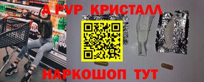 первитин Бузулук