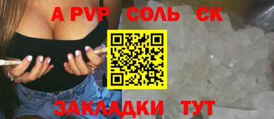 первитин Бузулук