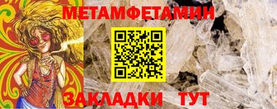марки nbome Бугуруслан