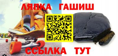 марки nbome Бугуруслан