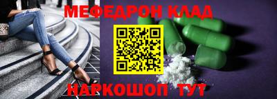 первитин Бузулук