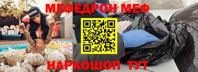 марки nbome Бугуруслан