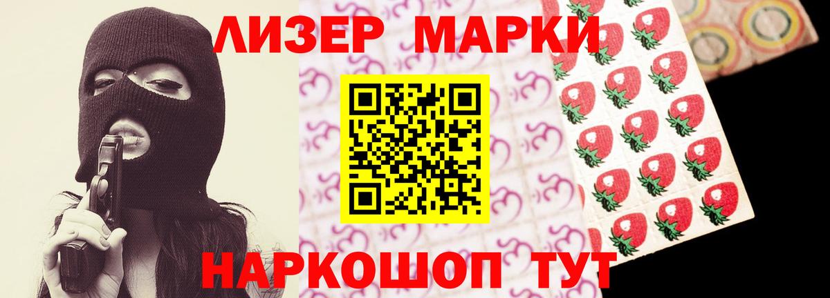 LSD-25 экстази ecstasy Севастополь
