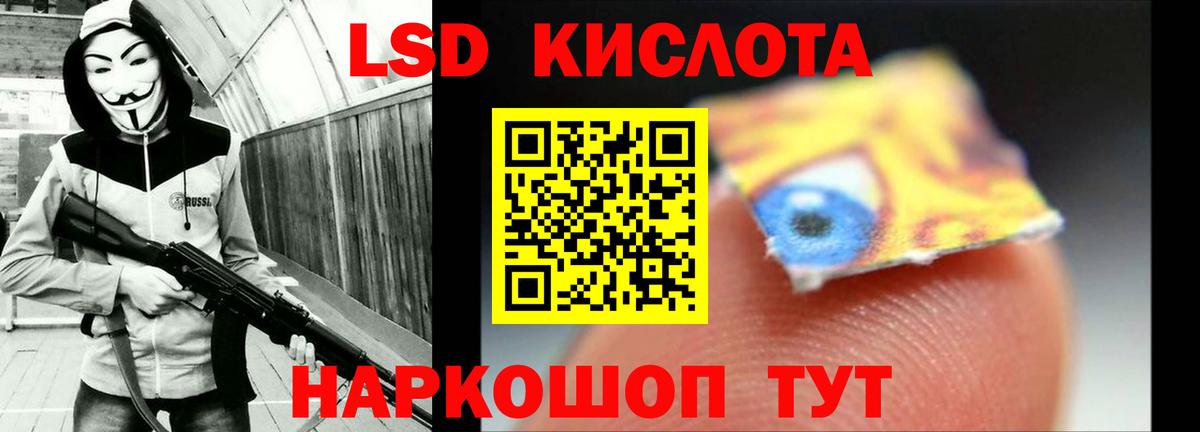 KRAKEN tor  LSD-25 экстази  Вход с VPN  Севастополь  Лсд 25 экстази ecstasy  LSD-25 экстази ecstasy 