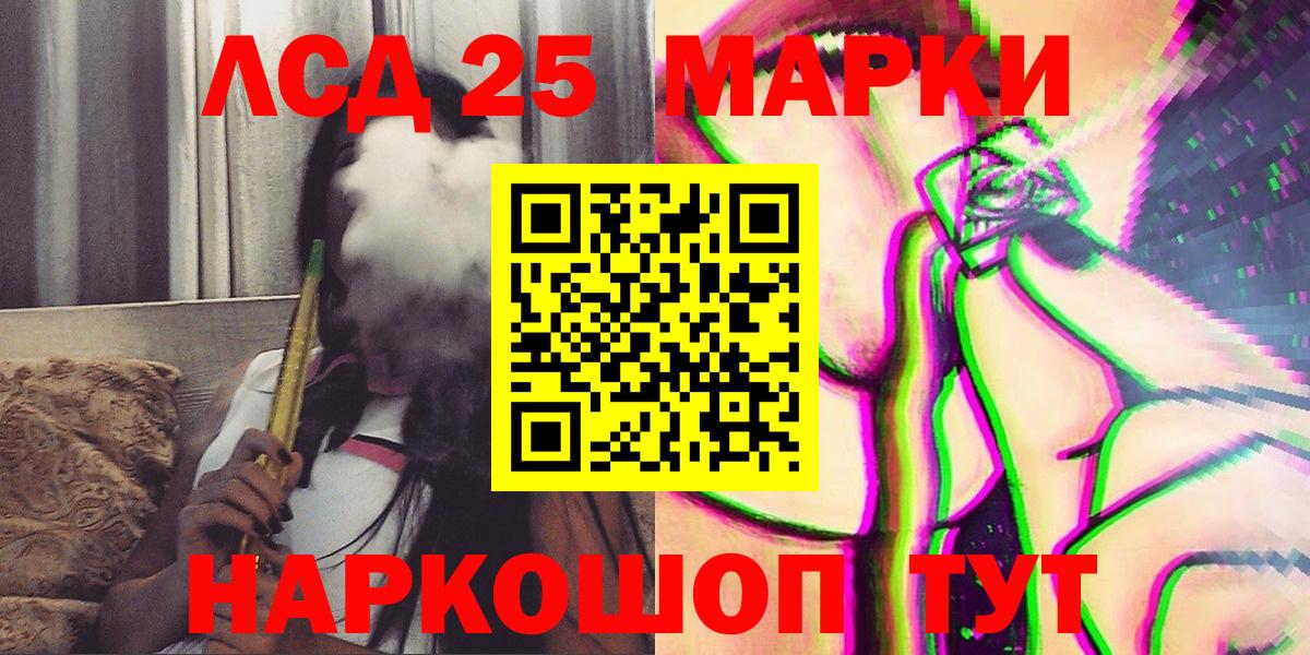 Марки N-bome 1,8мг  Марки N-bome 1,8мг  Севастополь  Вход с VPN 