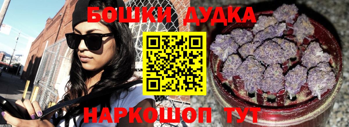 Бошки марихуана Bruce Banner  Вход с VPN  Конопля ГИДРОПОН  Севастополь 